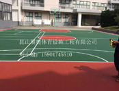 上海95981部队篮球场套羽毛球场