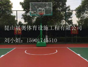 上海松江消防支队佘山中队篮球场