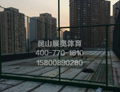 上海火车站车辆段楼顶足球场